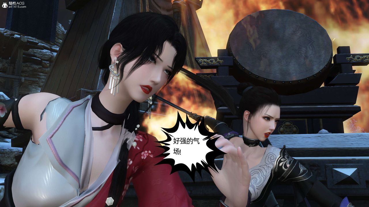 [3D]落花传第22话