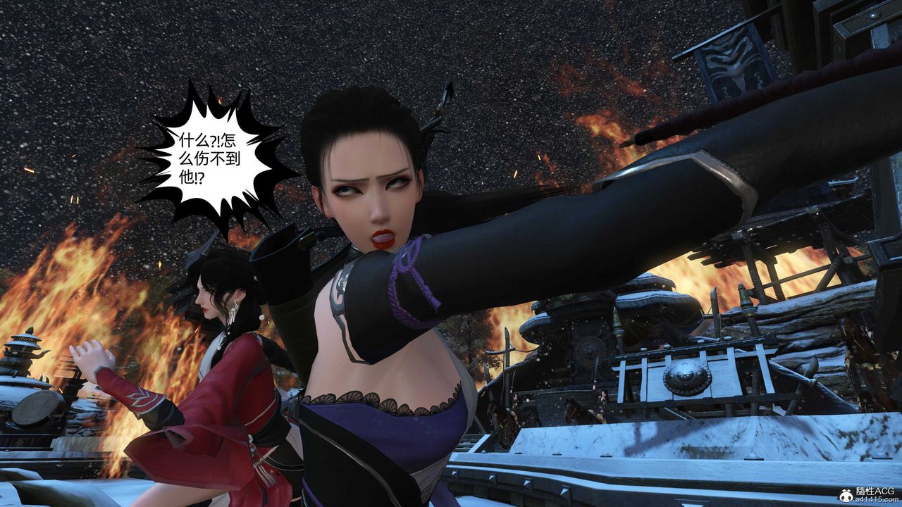 [3D]落花传第22話