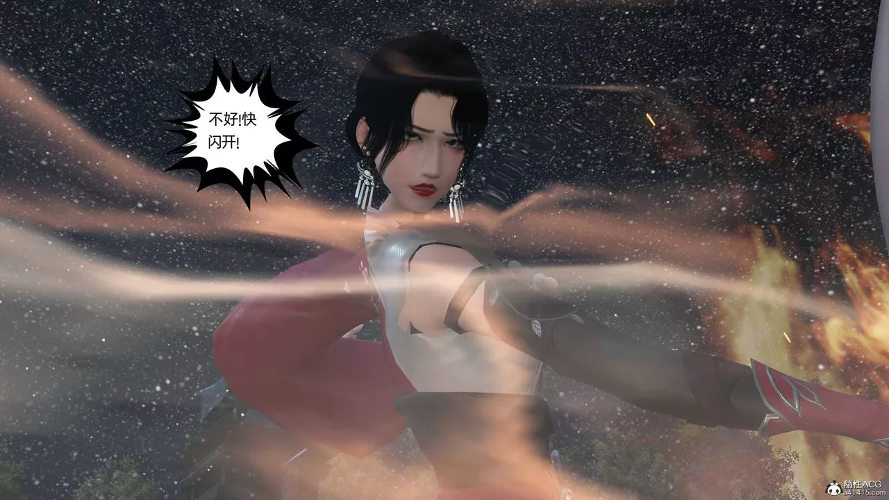 [3D]落花传-第22話 - 图片 158