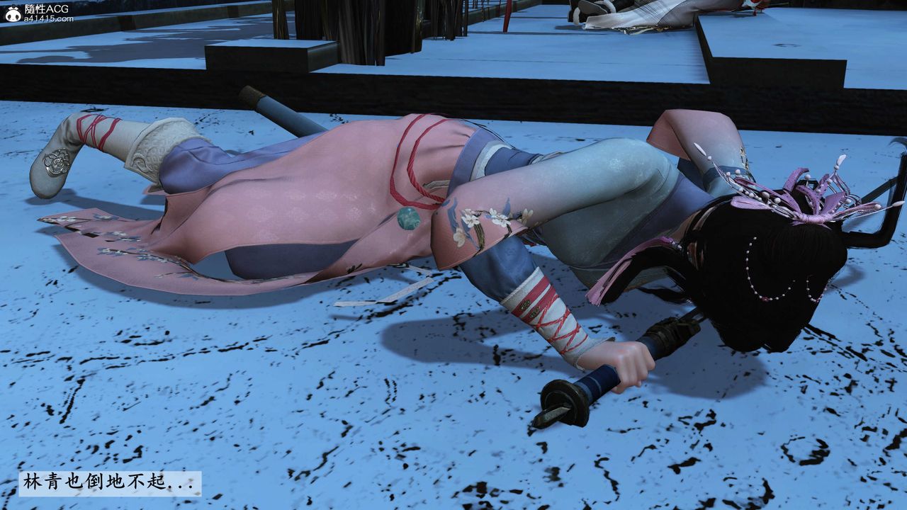 [3D]落花传第22话