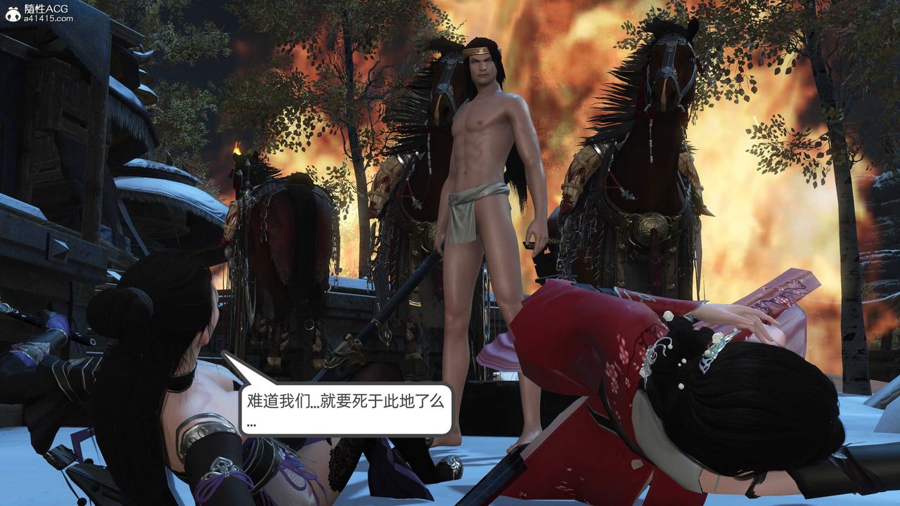 [3D]落花传第22話