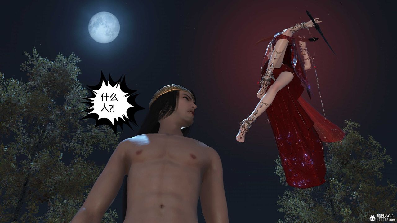 [3D]落花传第22話