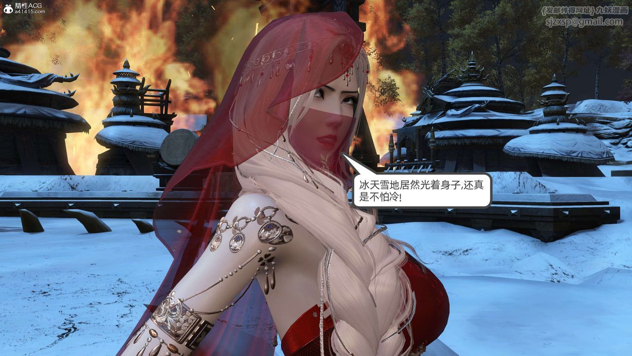 [3D]落花传第22話