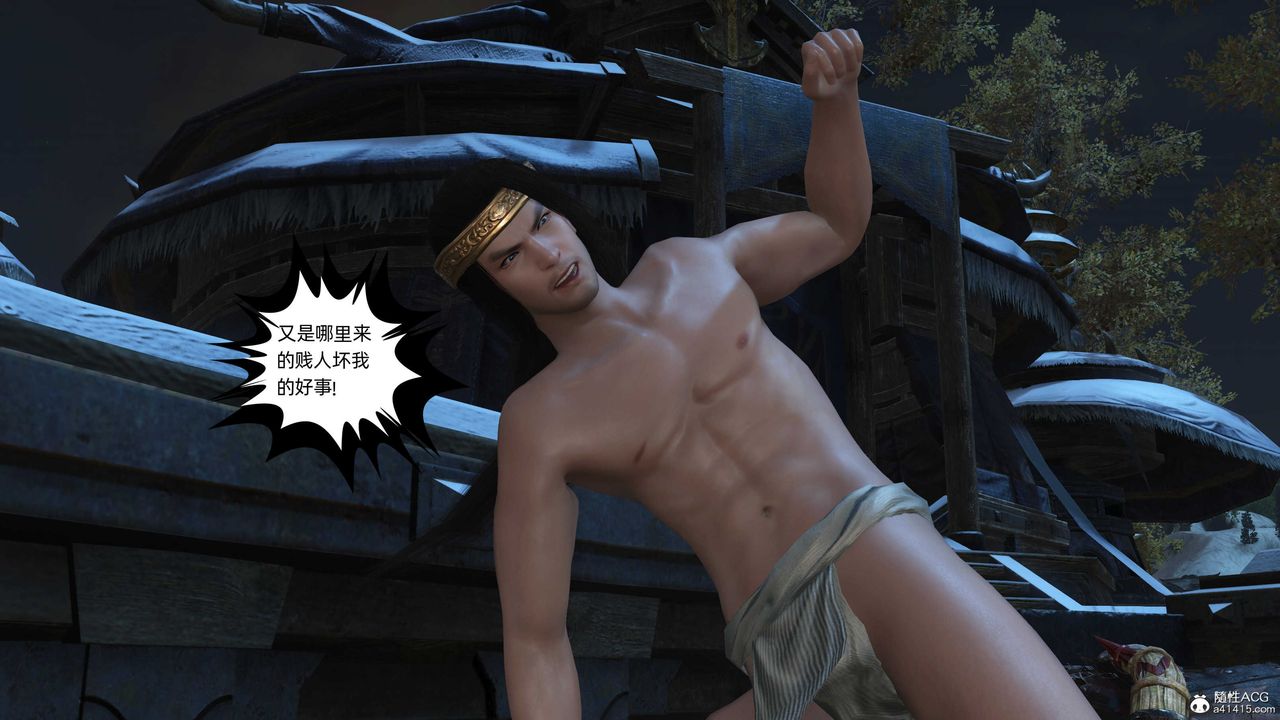 [3D]落花传第22話