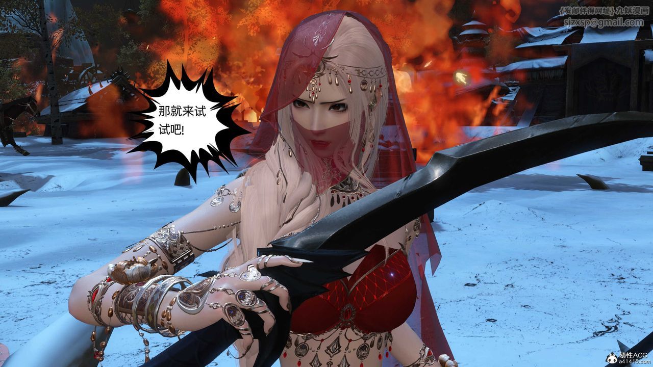 [3D]落花传第22話