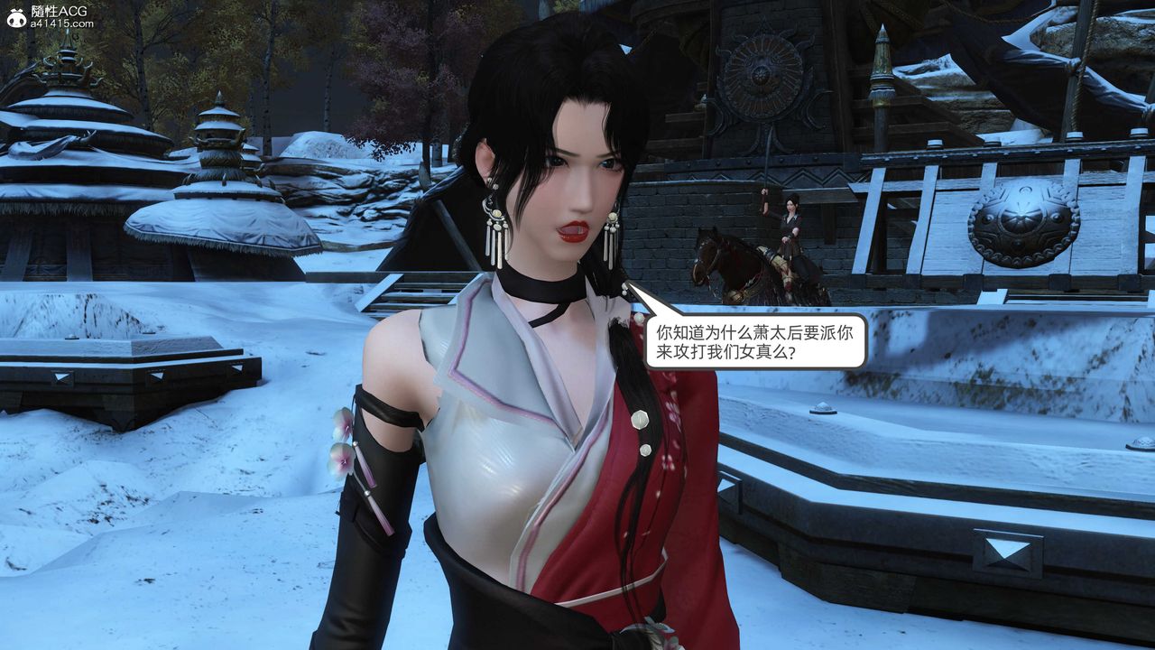 [3D]落花传第23話