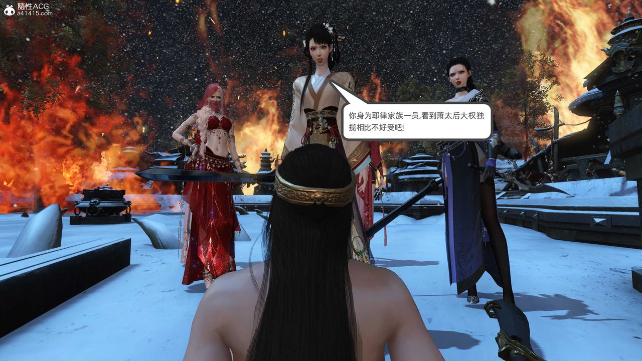 [3D]落花传第23話