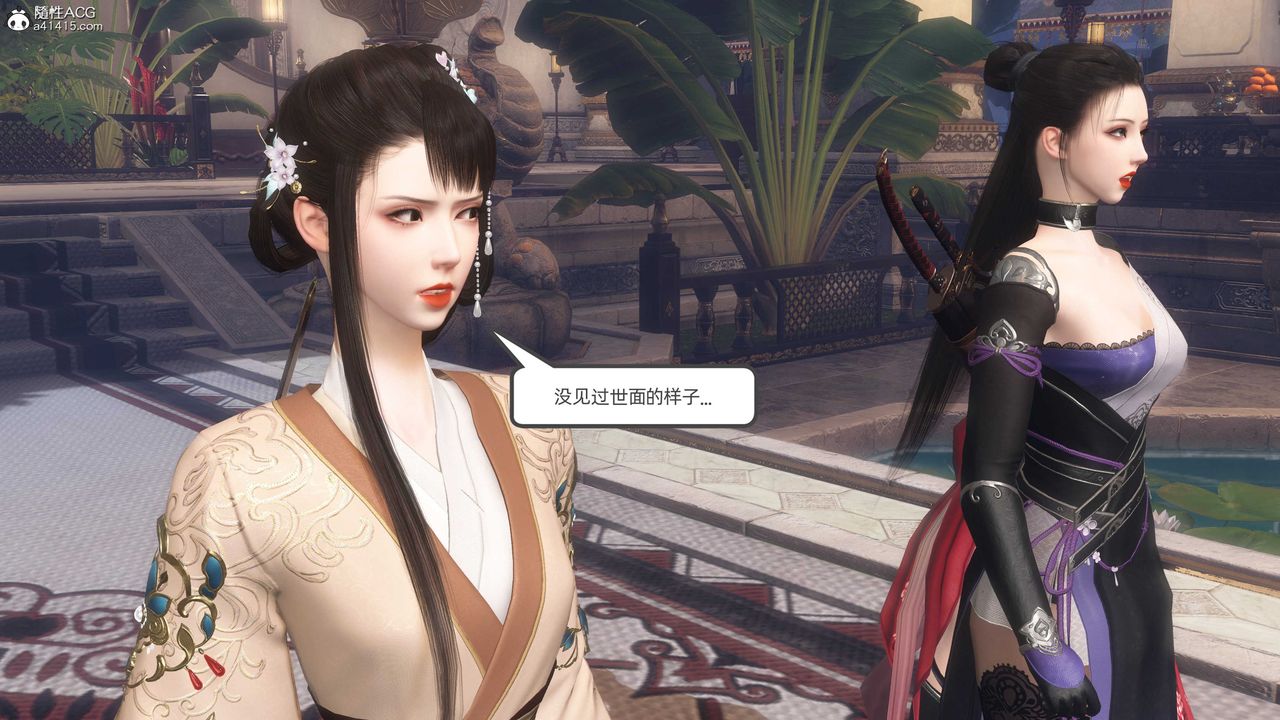 [3D]落花传第23話