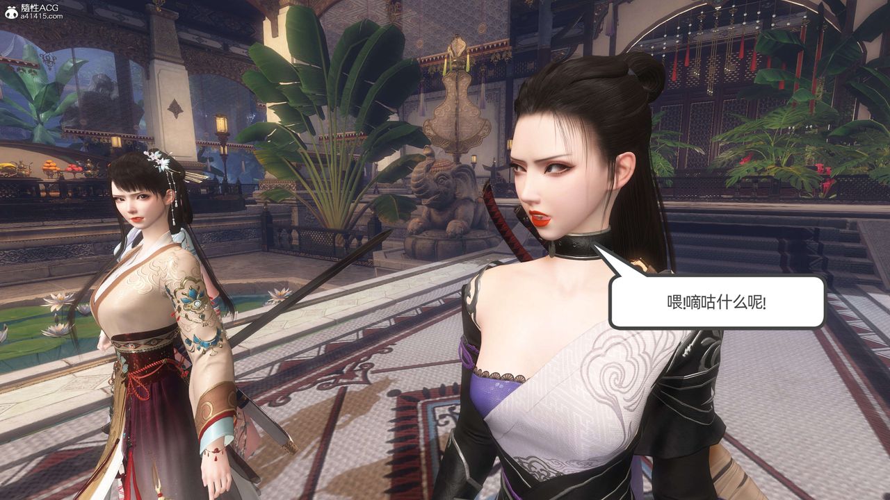 [3D]落花传第23話