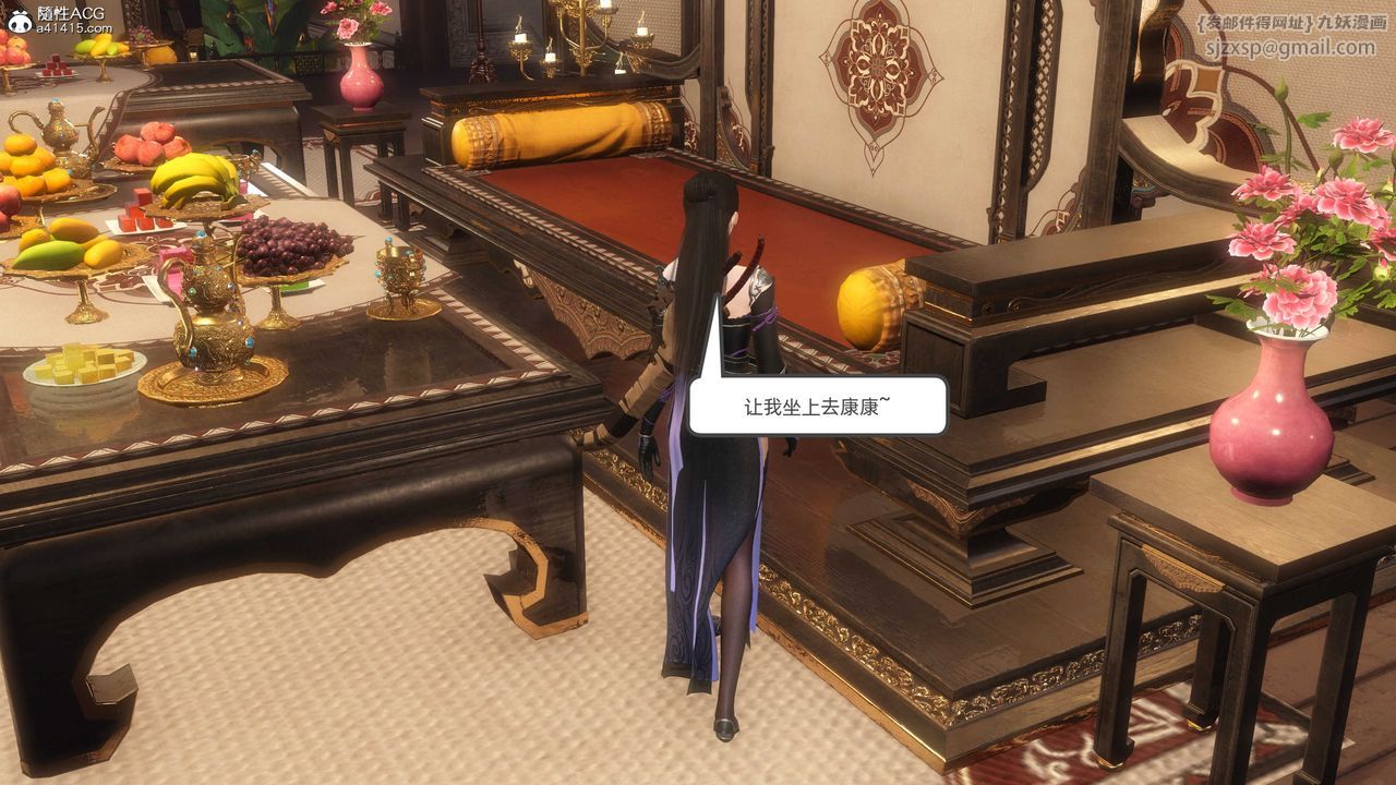 [3D]落花传第23話