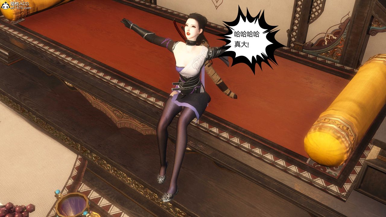 [3D]落花传第23話