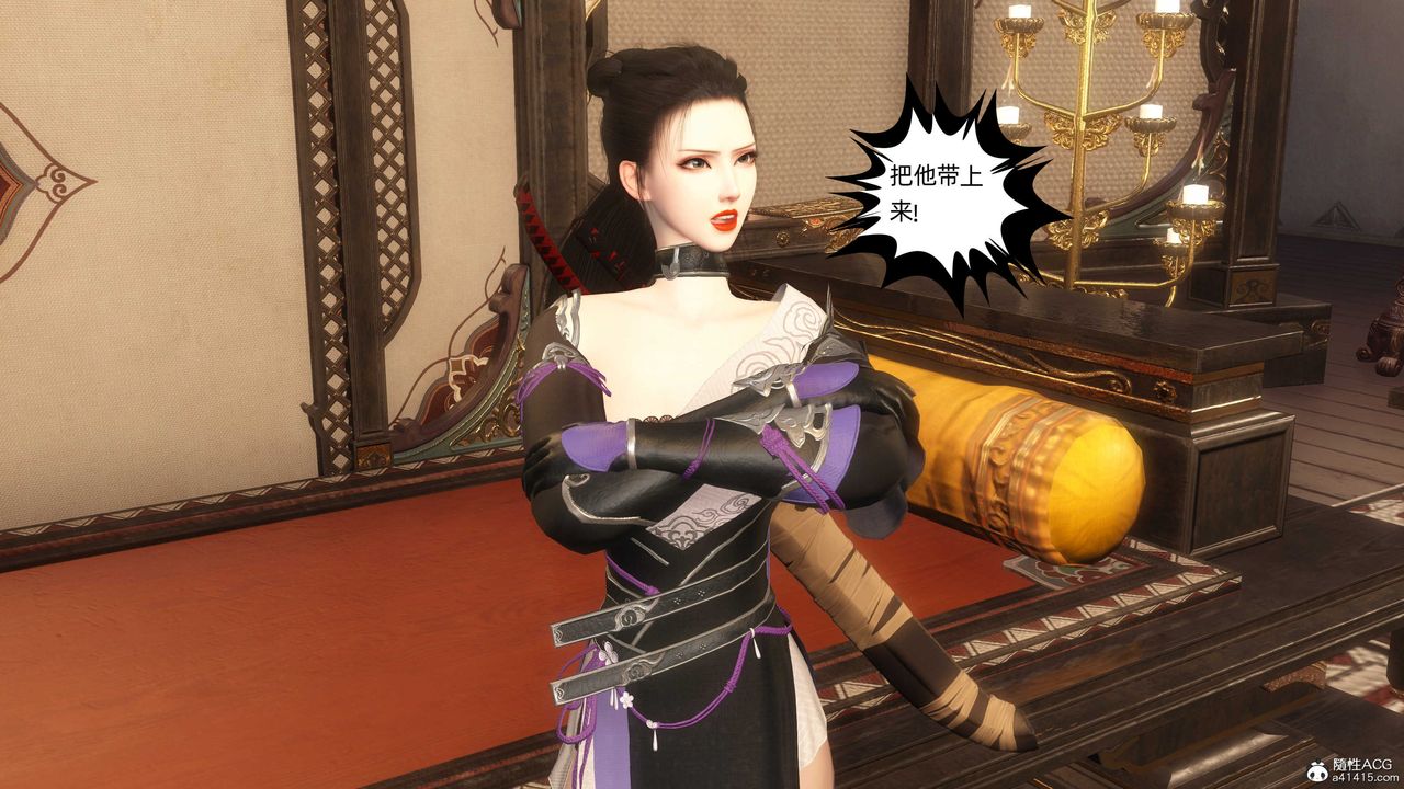 [3D]落花传第23話