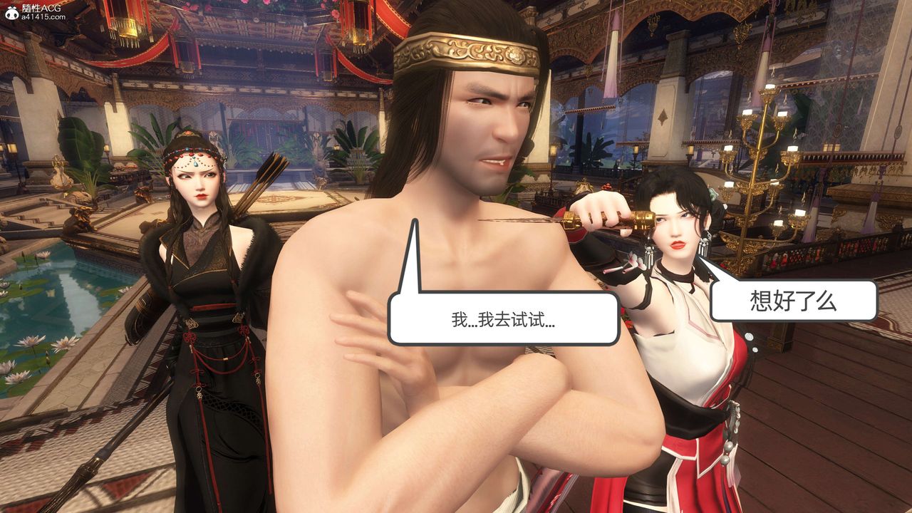 [3D]落花传第23話