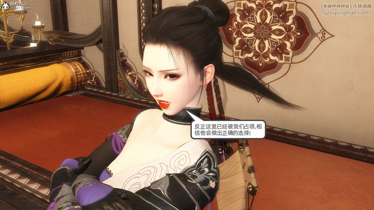 [3D]落花传第23話