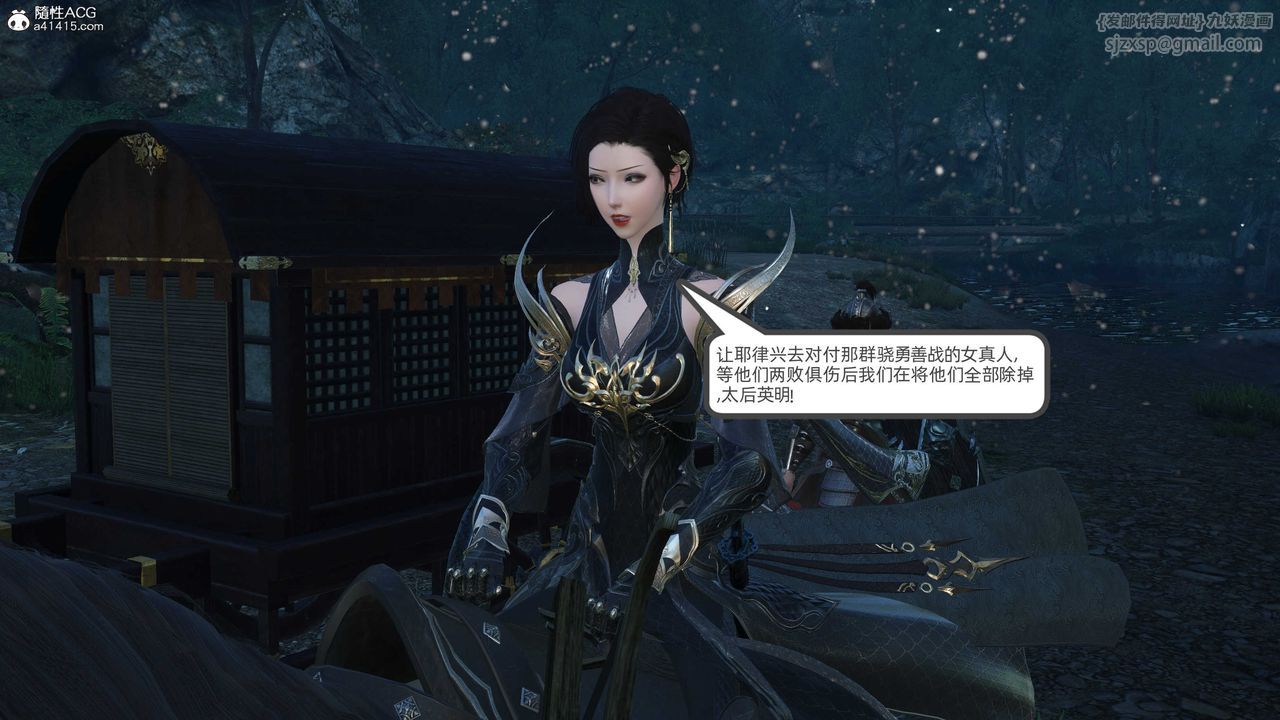 [3D]落花传第23話