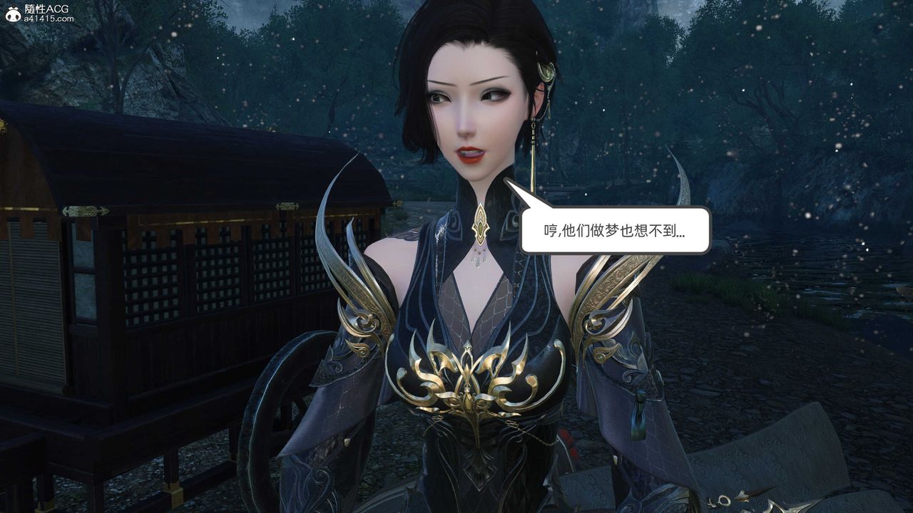 [3D]落花传第23話