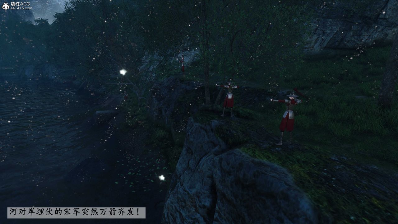 [3D]落花传第23话