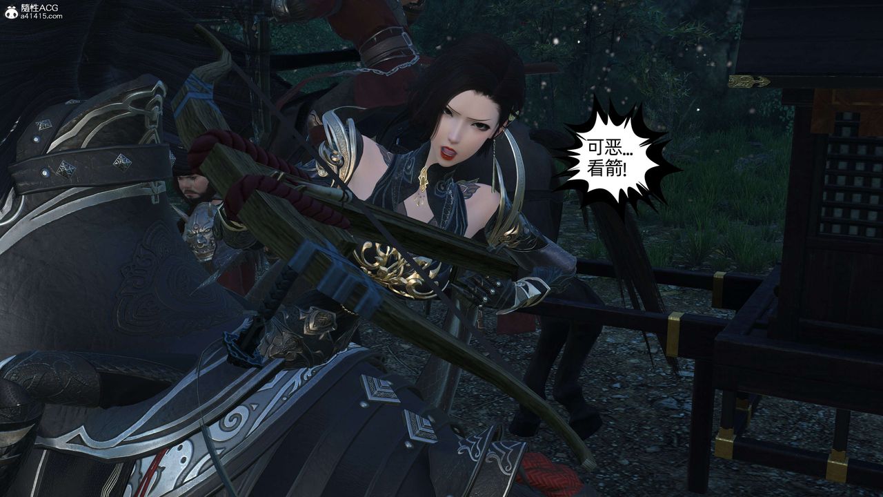 [3D]落花传第23話