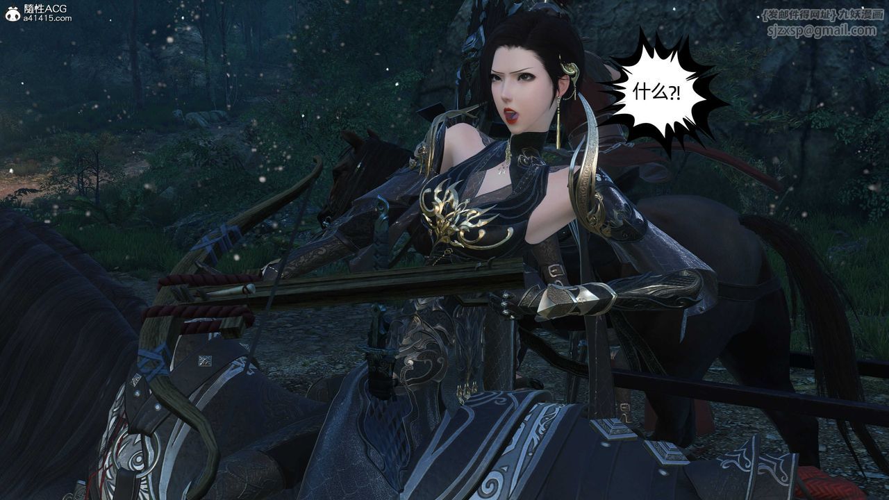 [3D]落花传第23話