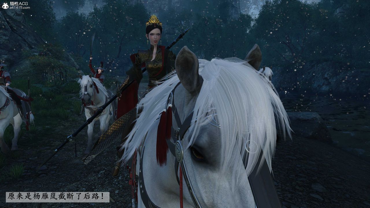 [3D]落花传第23話