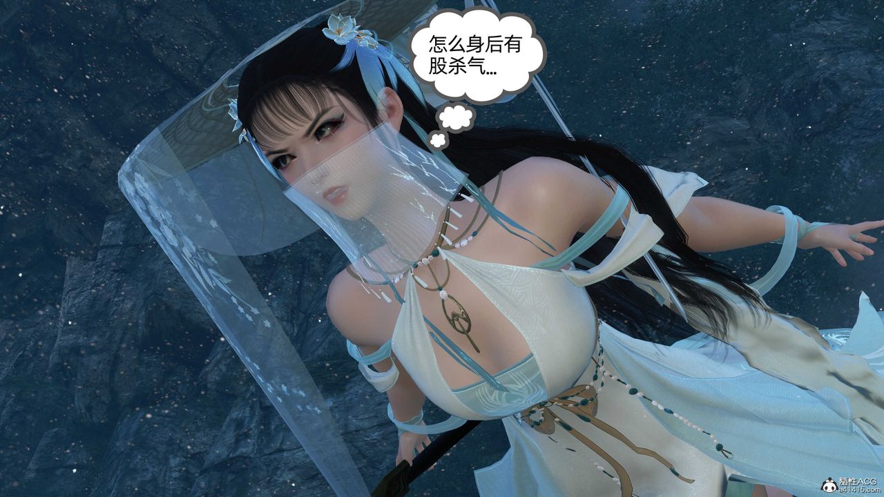 [3D]落花传第23话