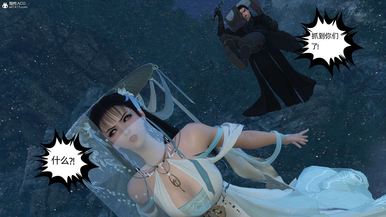 [3D]落花传第23話