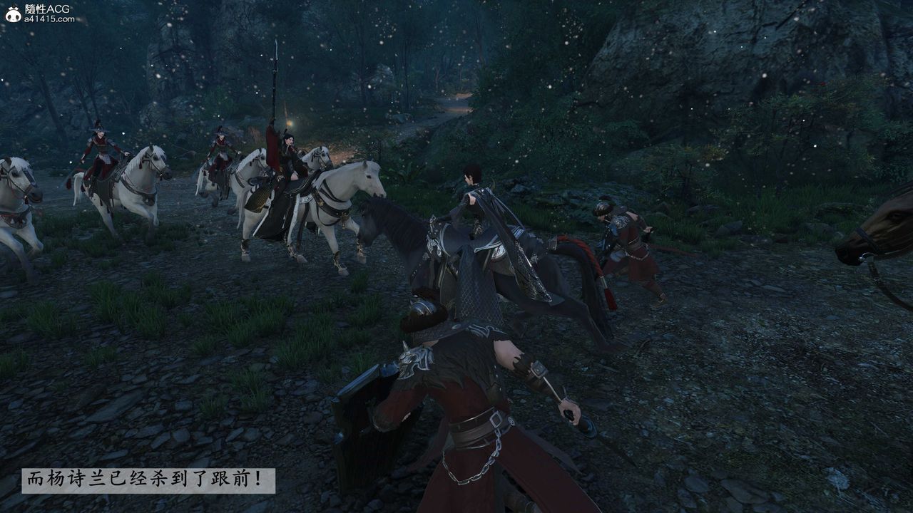 [3D]落花传第23话