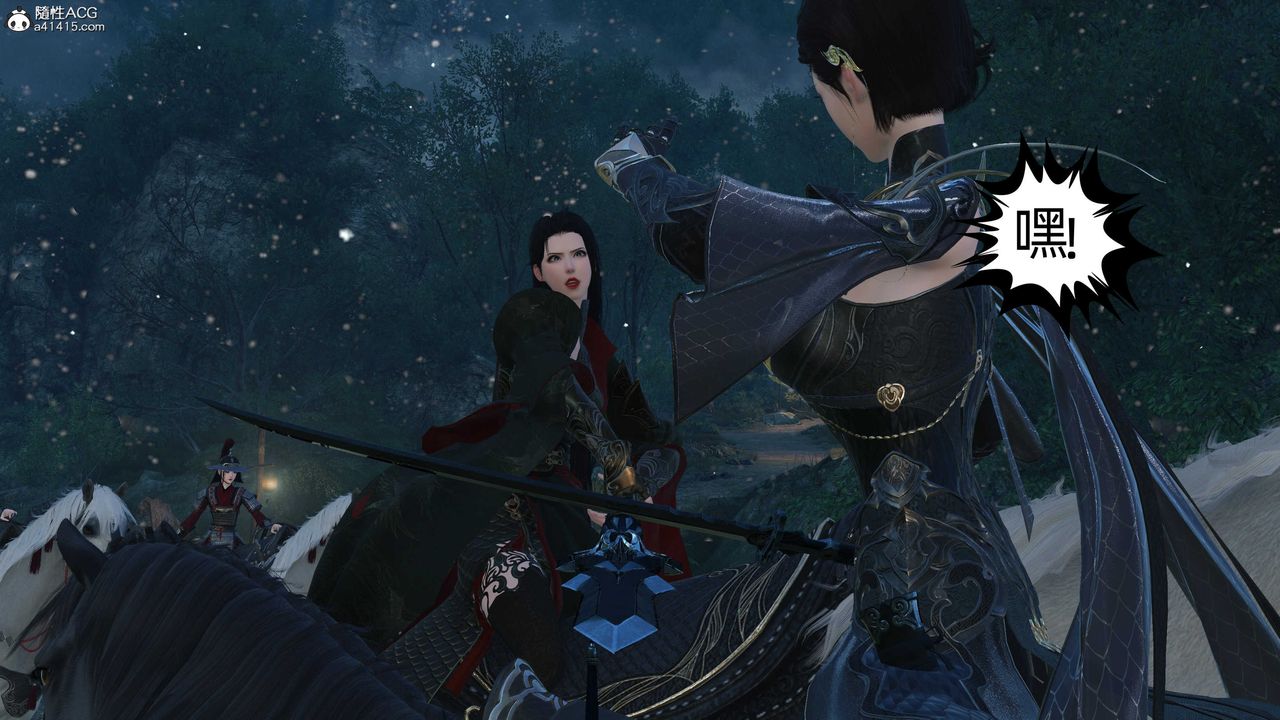 [3D]落花传第23话