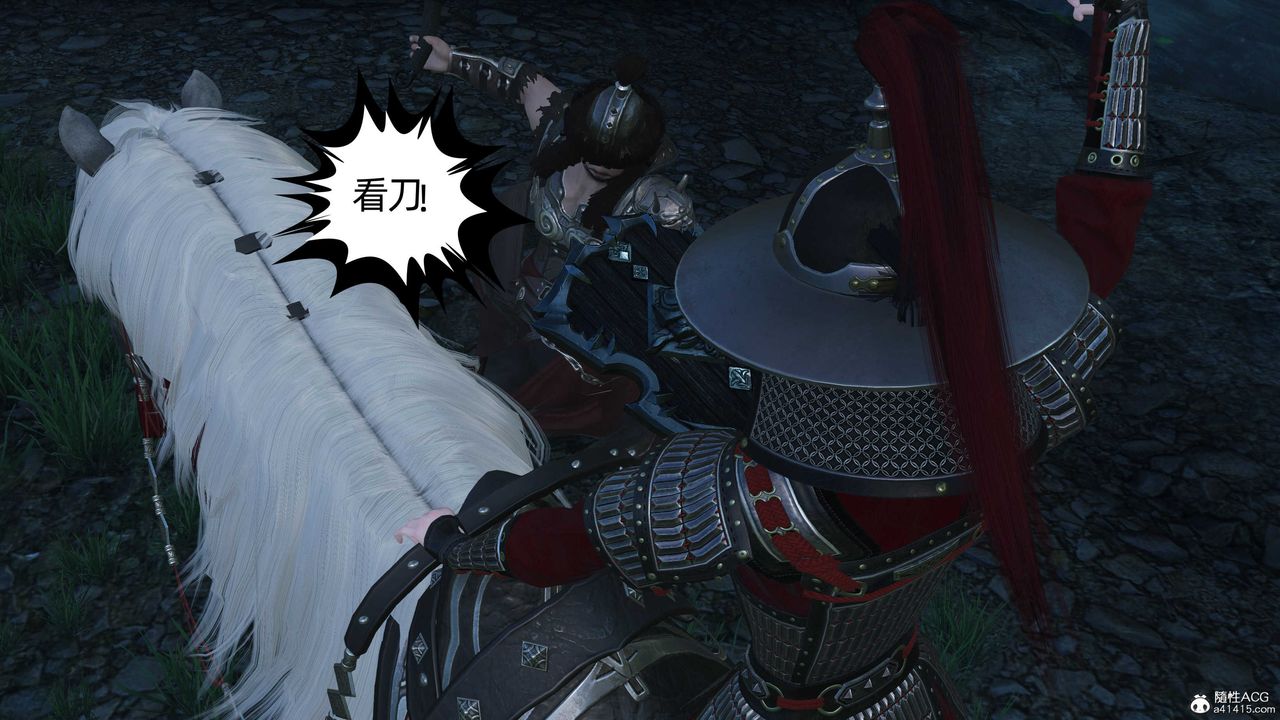 [3D]落花传第23話