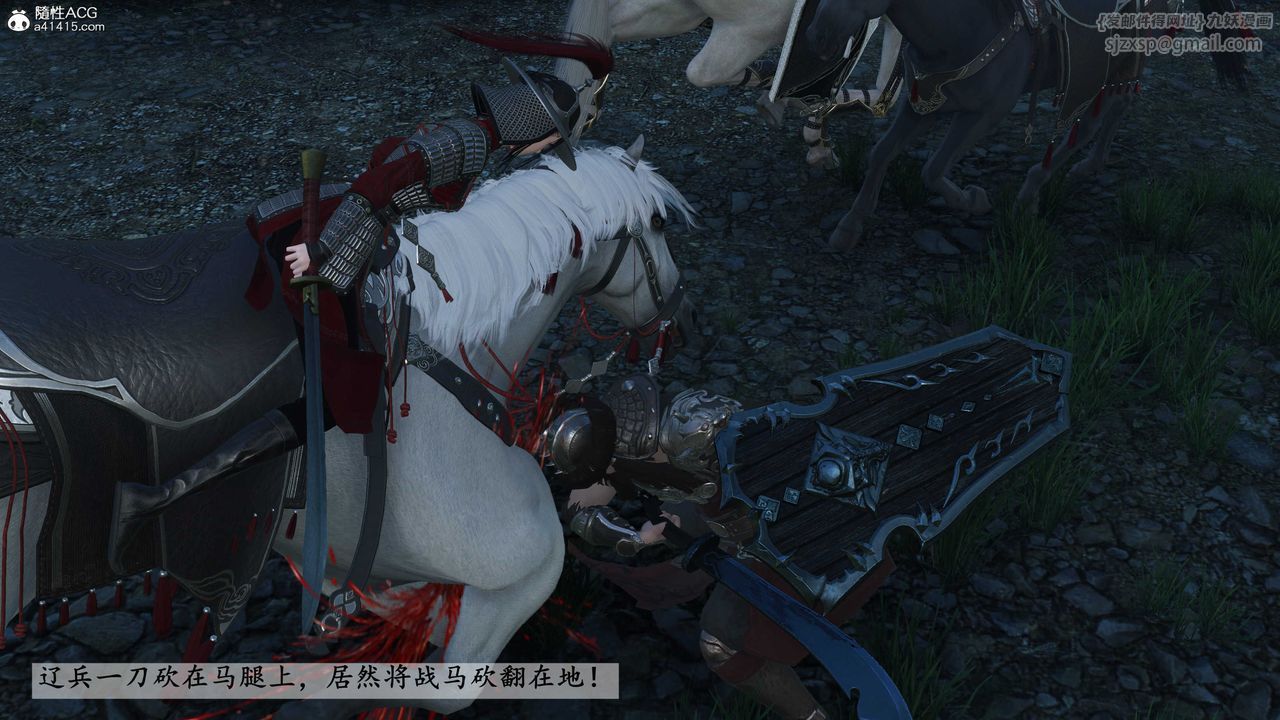 [3D]落花传第23話