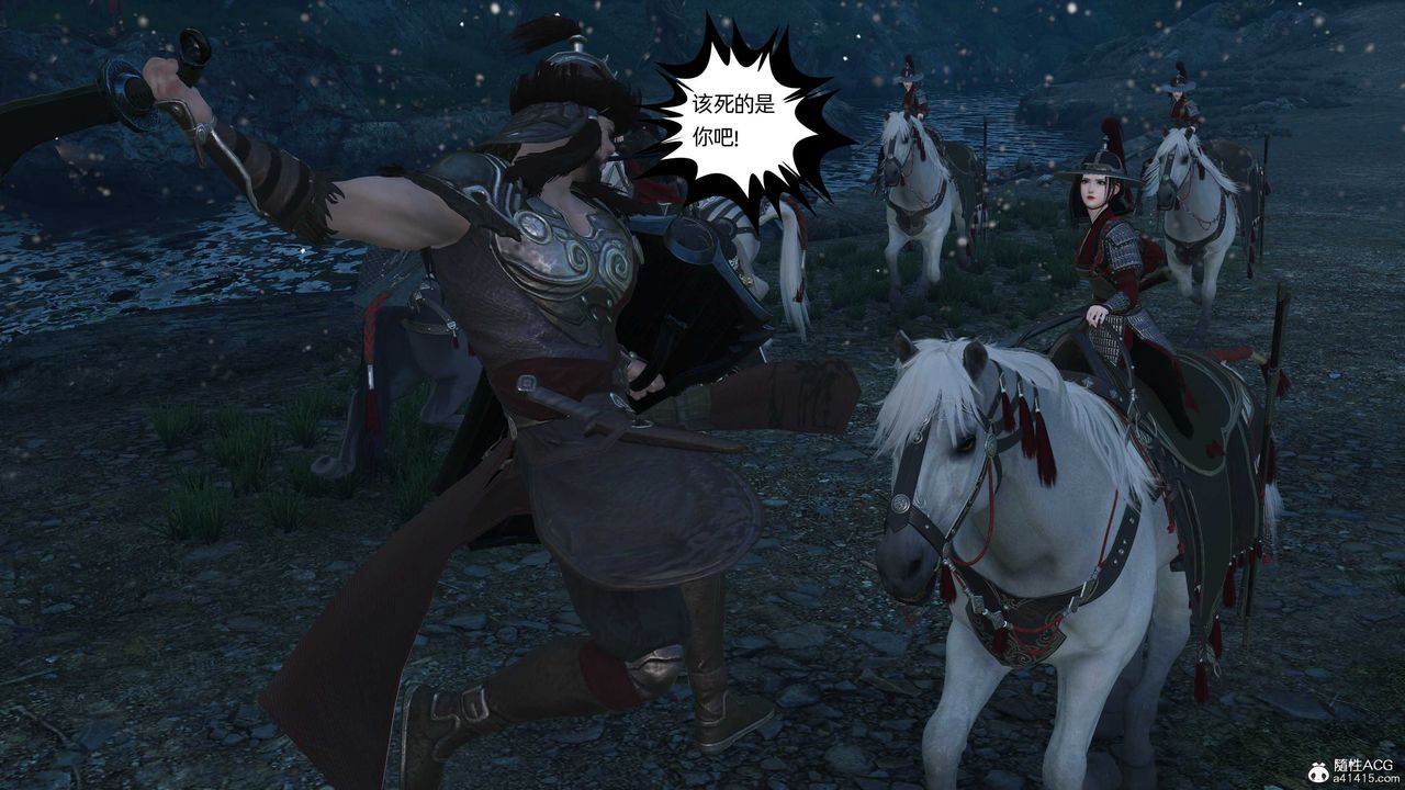 [3D]落花传第23話