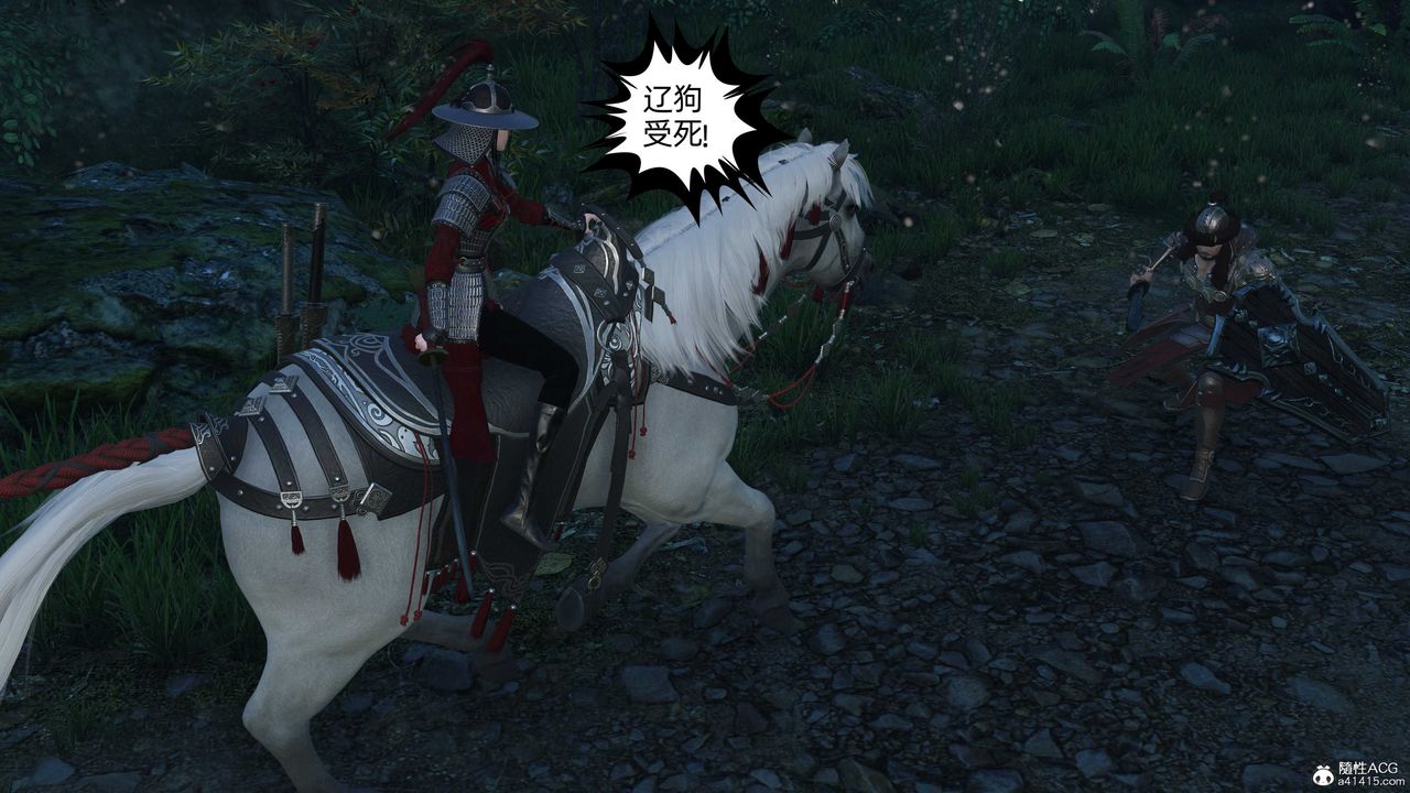 [3D]落花传第23話