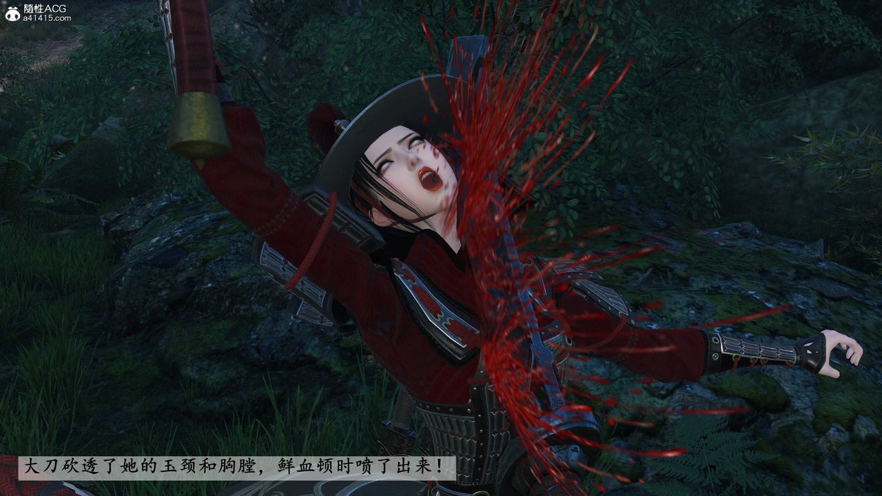 [3D]落花传第23话