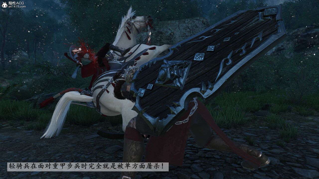 [3D]落花传第23话