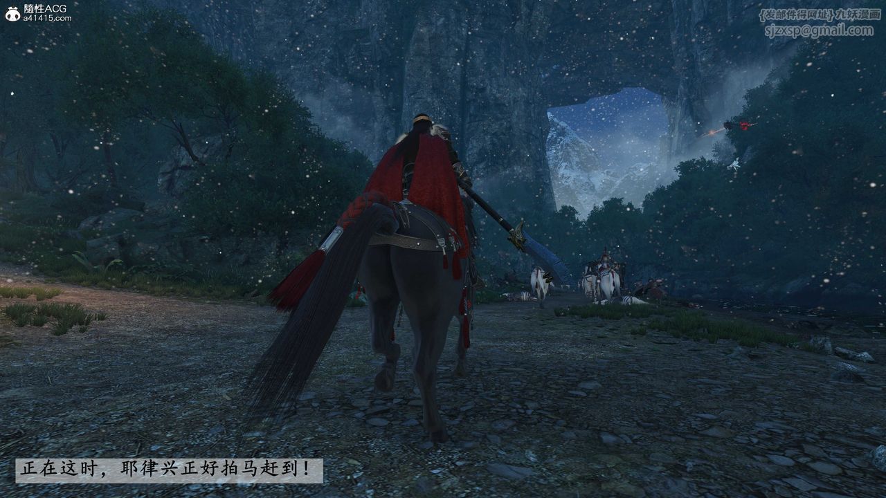 [3D]落花传第23話