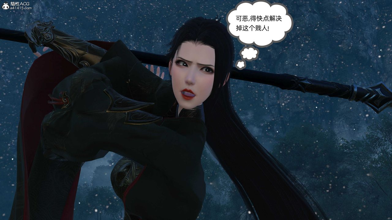 [3D]落花传第23話