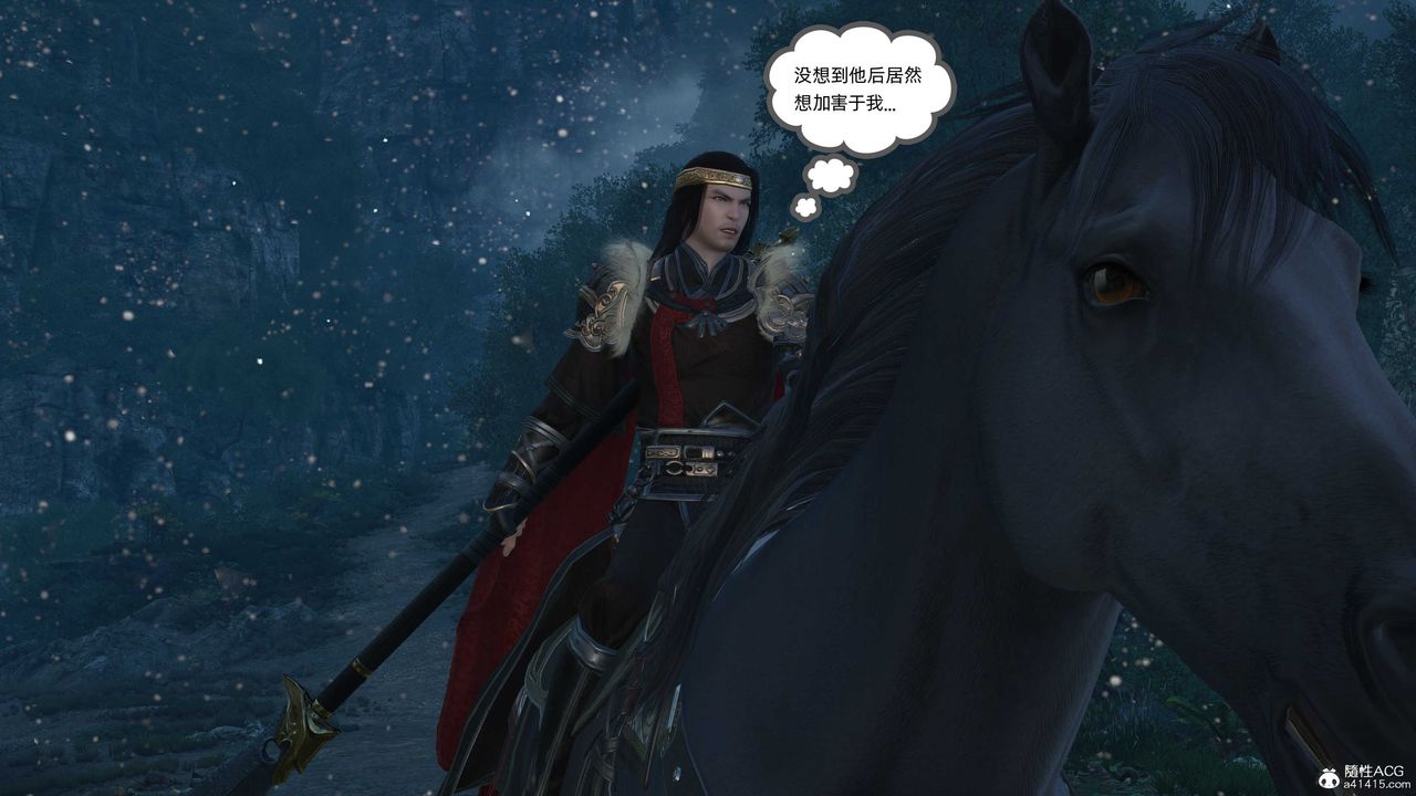 [3D]落花传第23話