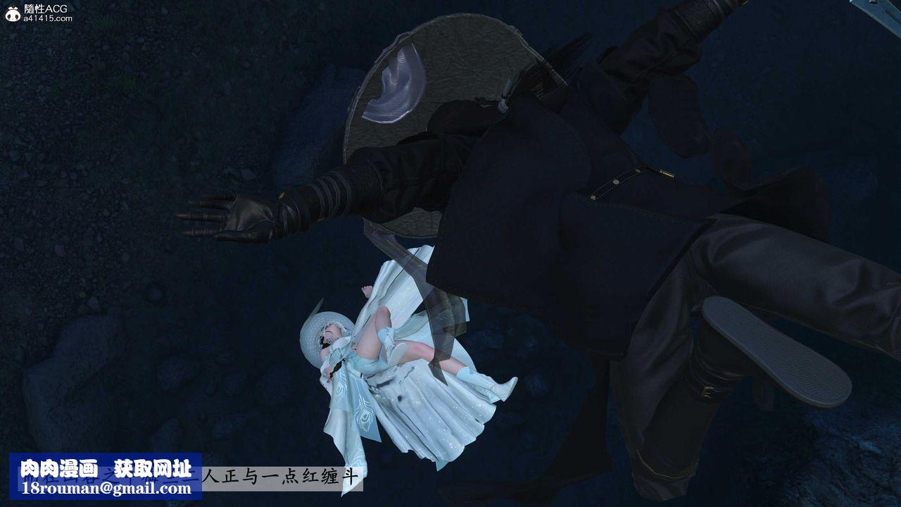 [3D]落花传第23話