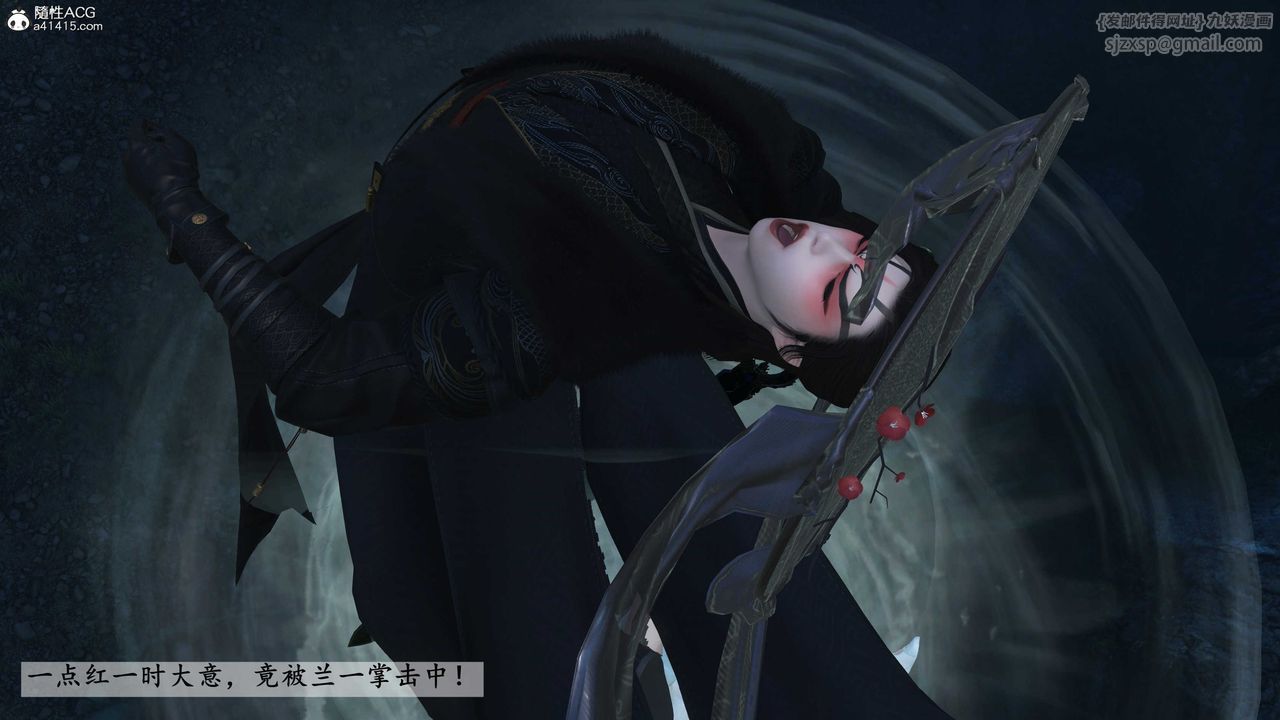 [3D]落花传第23话