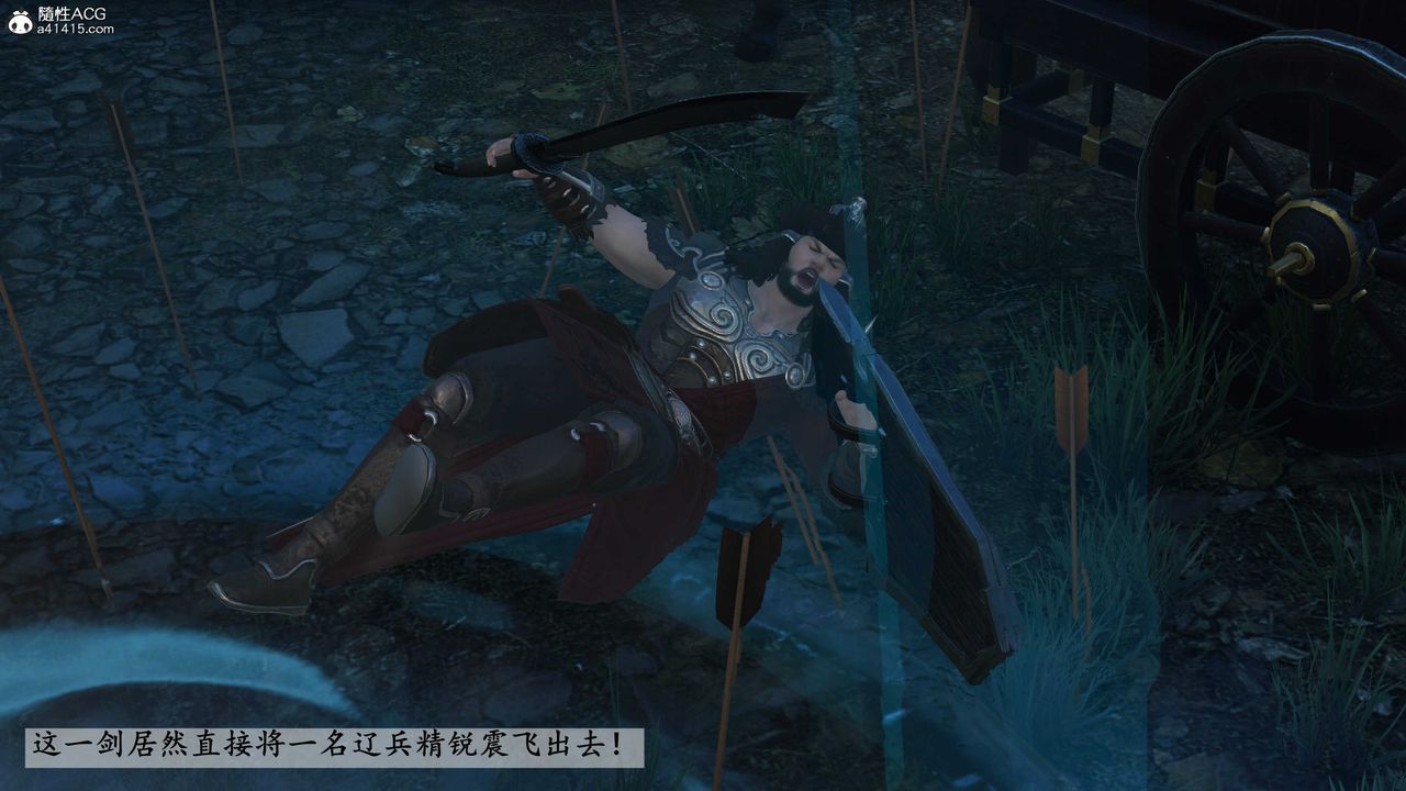 [3D]落花传第23話