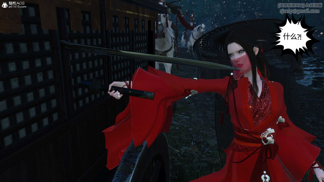 [3D]落花传第23話