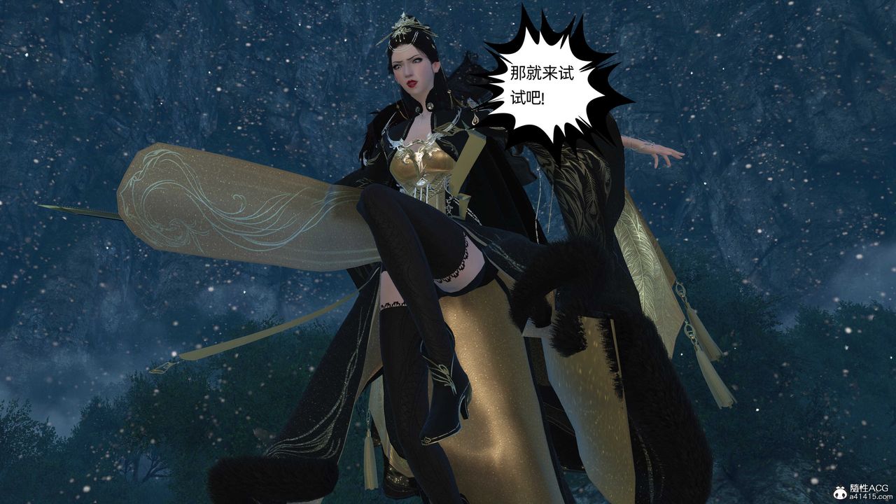 [3D]落花传第23話