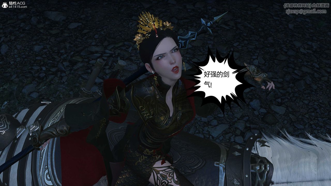 [3D]落花传第23話