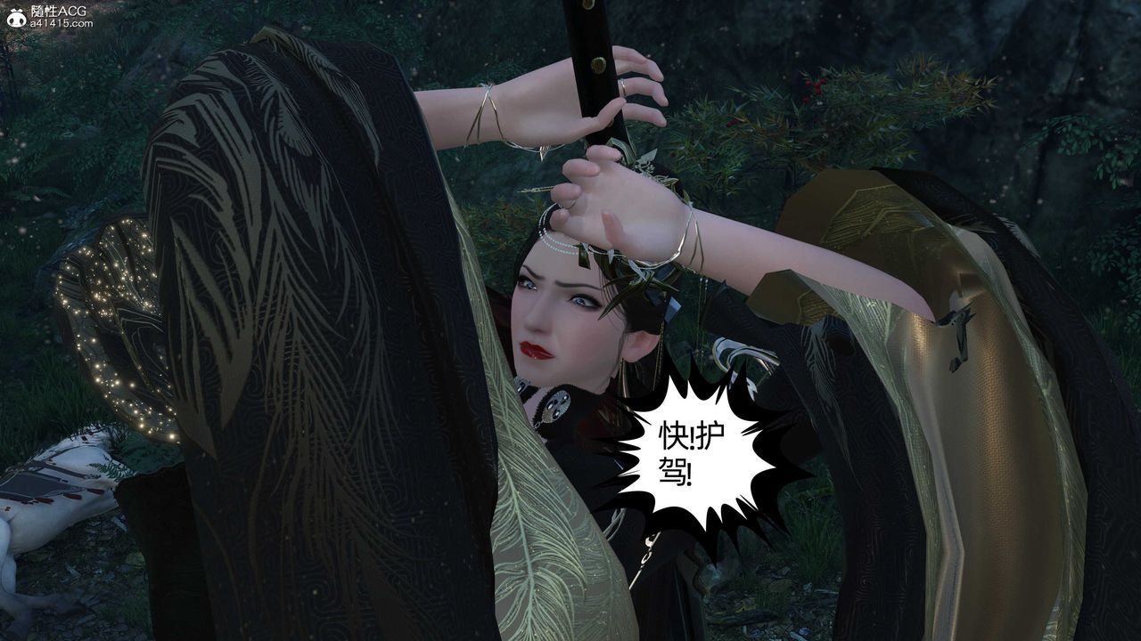 [3D]落花传第23話