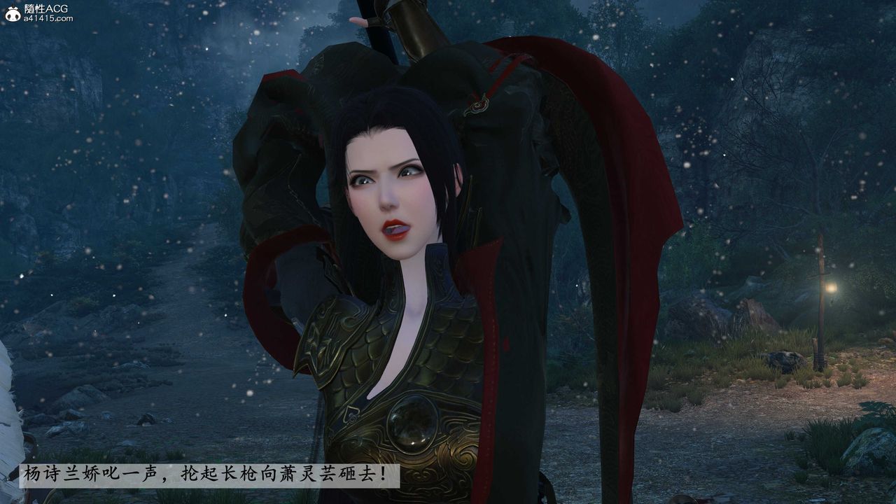 [3D]落花传第23话