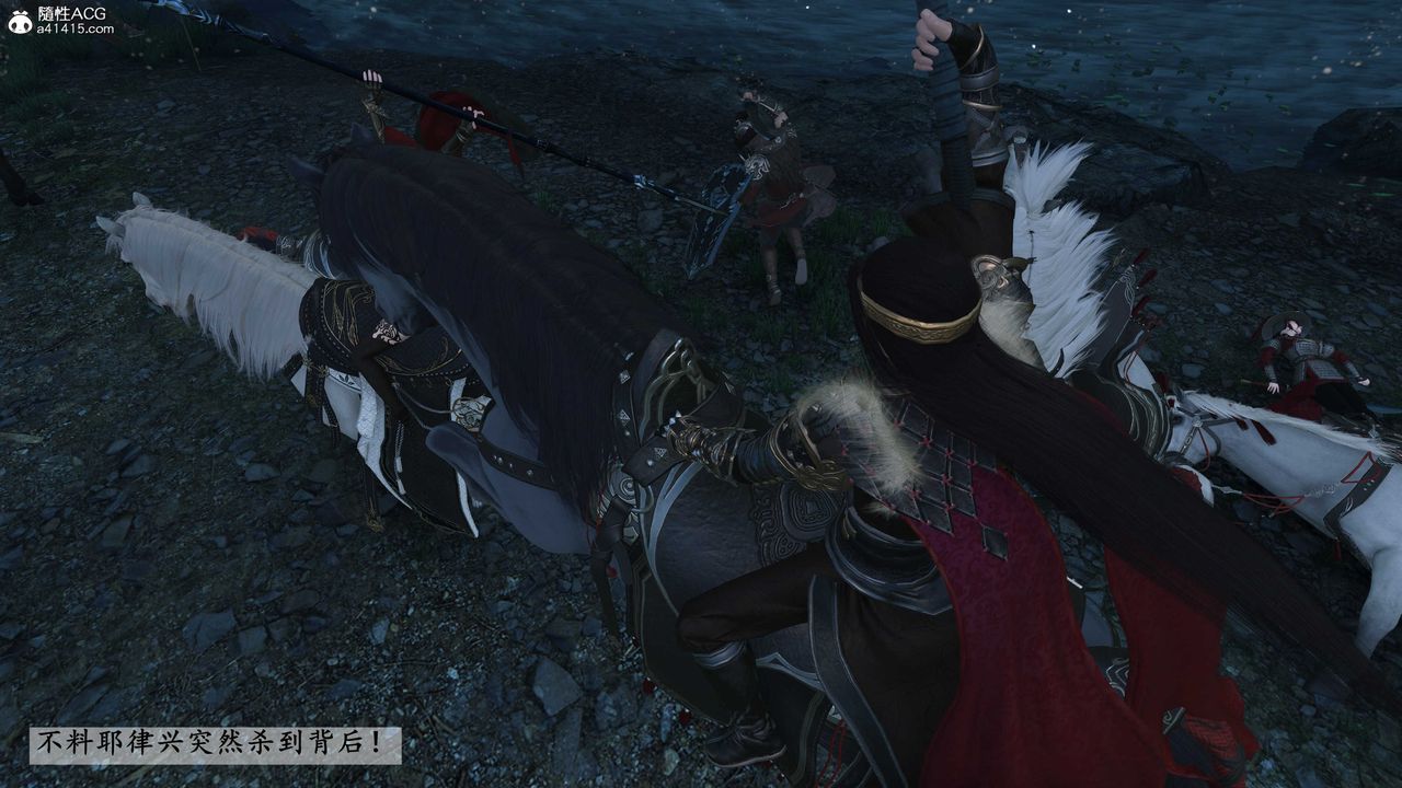 [3D]落花传第23话