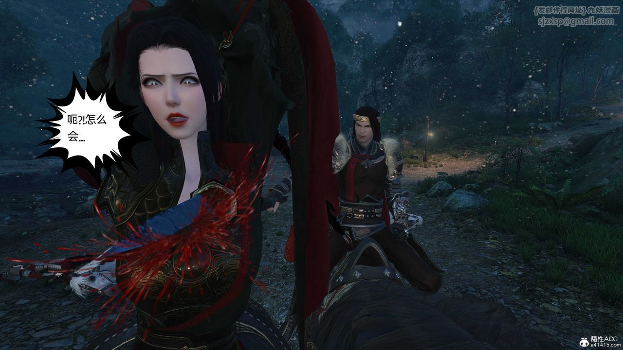 [3D]落花传第23話