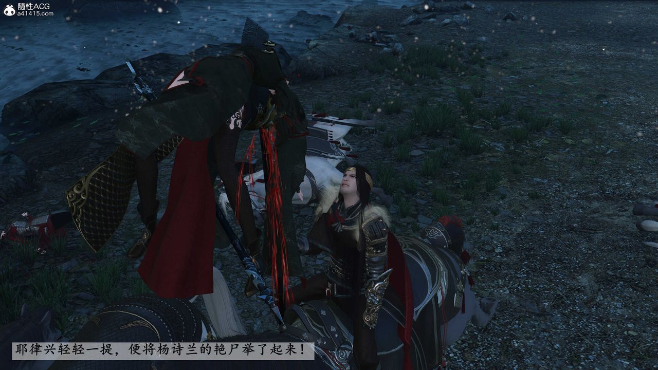 [3D]落花传第23話