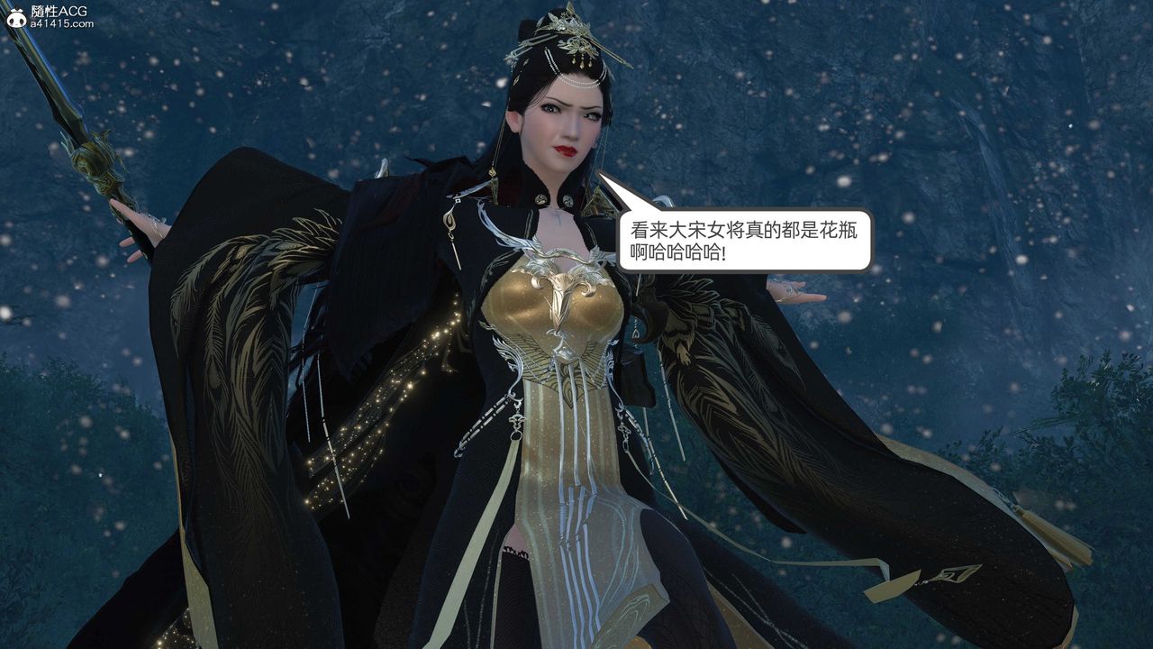 [3D]落花传第23話