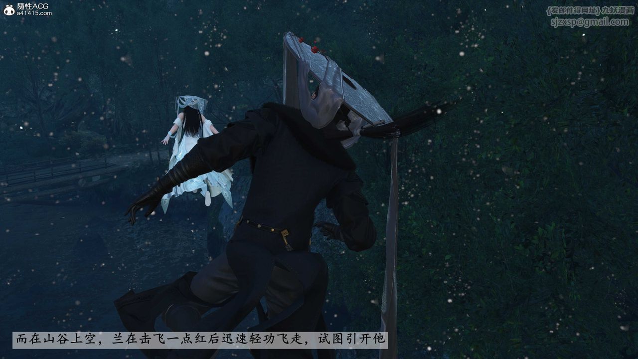 [3D]落花传第23話